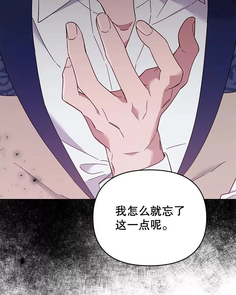 35.怀孕 第63页
