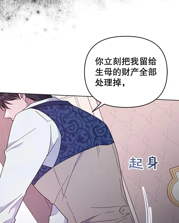 35.怀孕 第64页