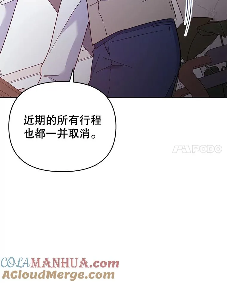 35.怀孕 第65页