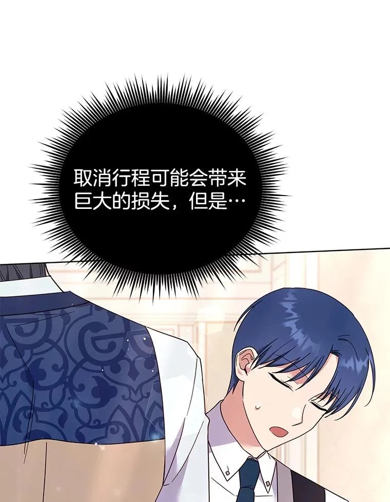 35.怀孕 第66页