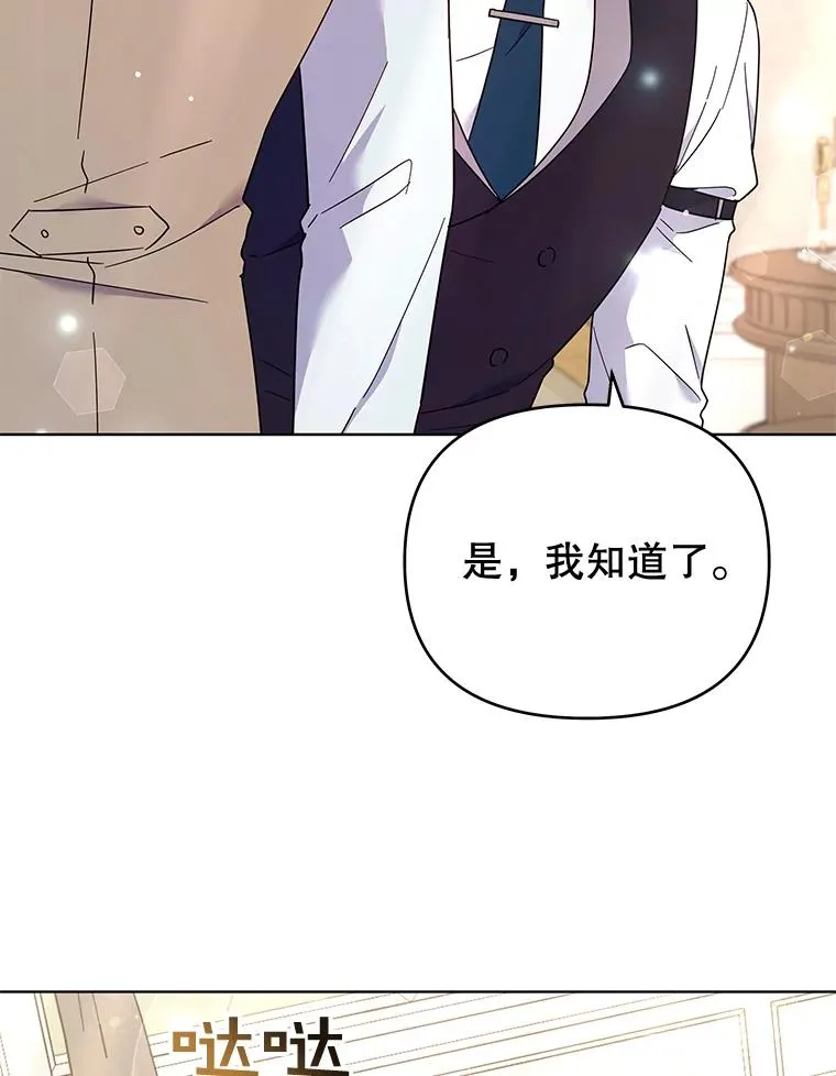 35.怀孕 第67页