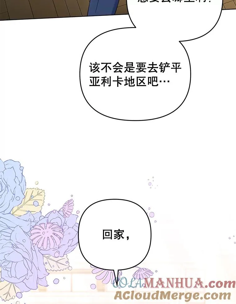 35.怀孕 第69页