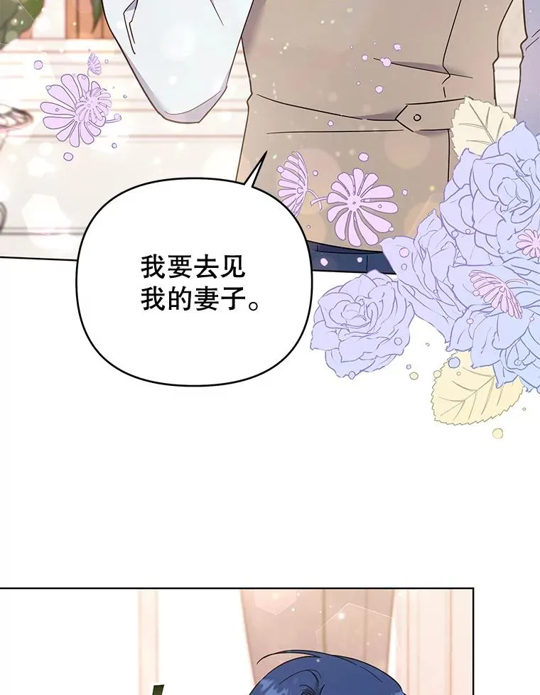 35.怀孕 第71页