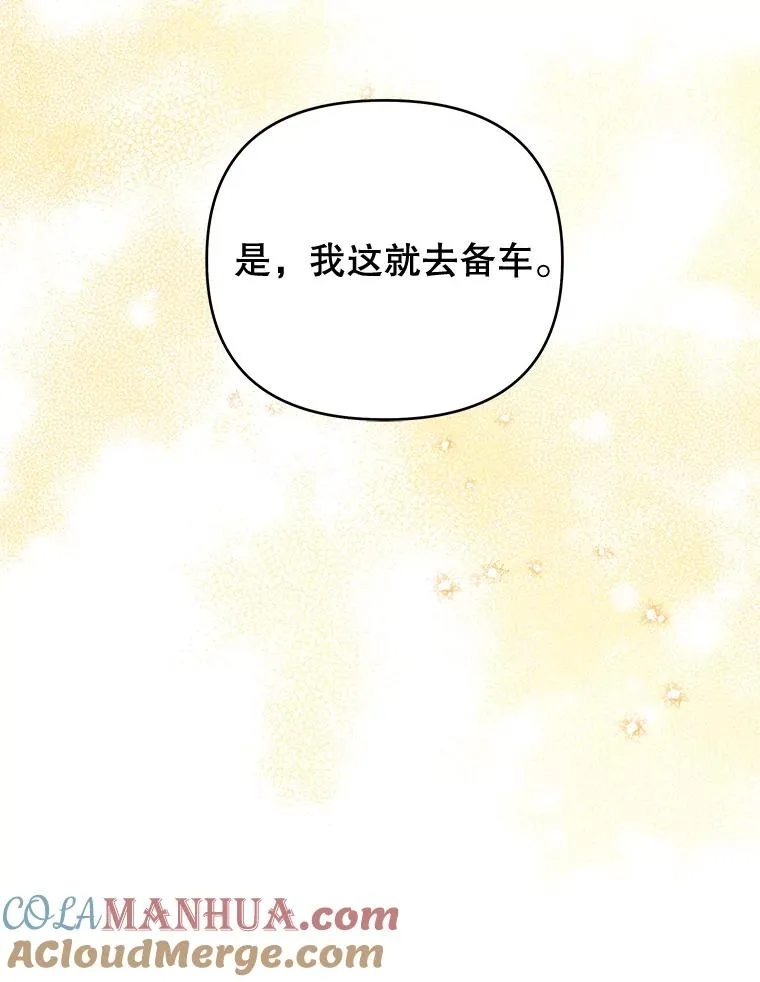 35.怀孕 第73页