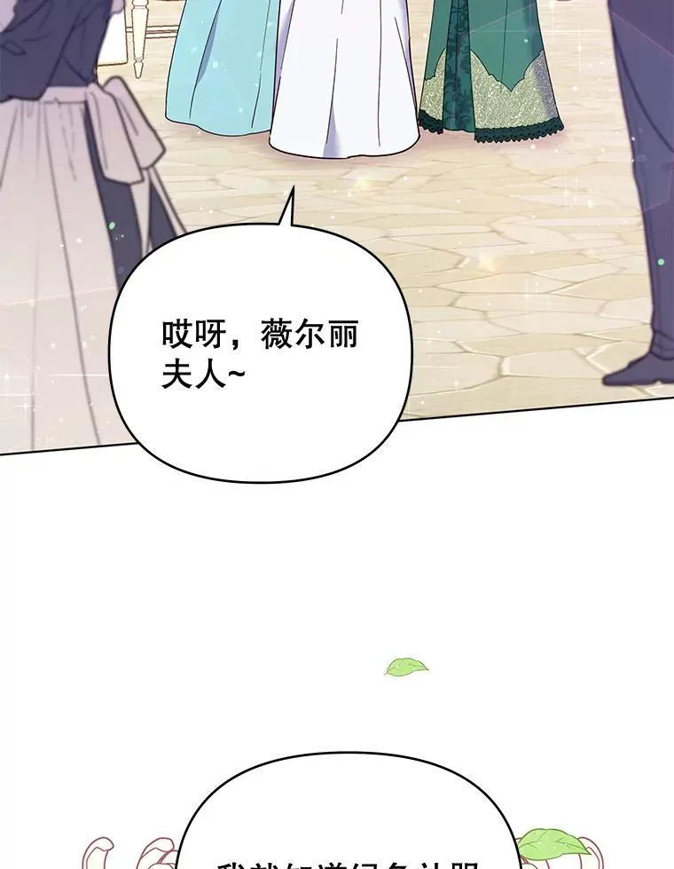 35.怀孕 第76页
