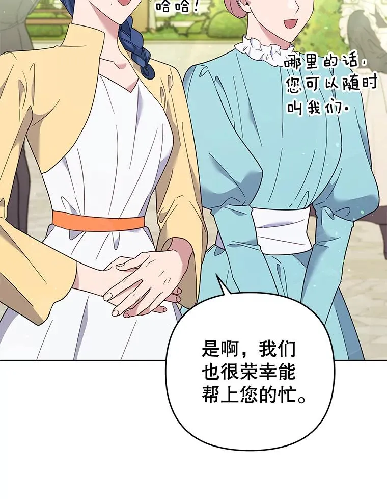 35.怀孕 第80页