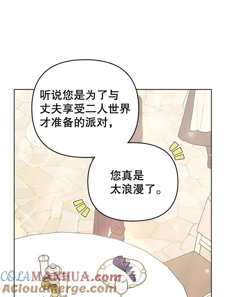 35.怀孕 第81页