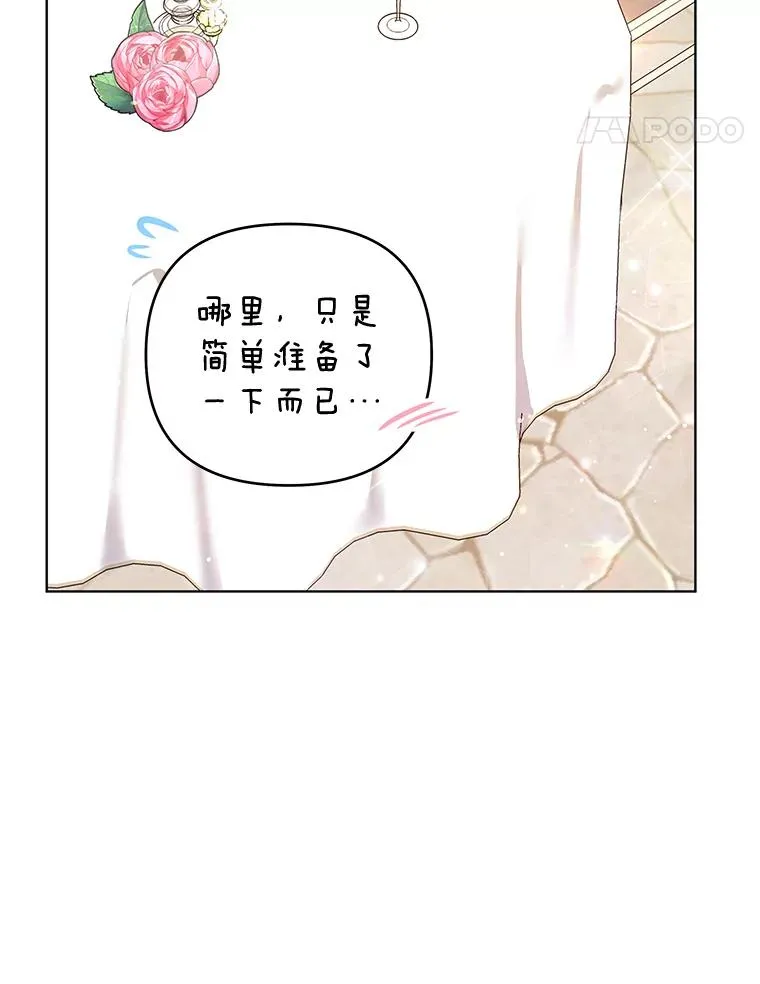 35.怀孕 第82页