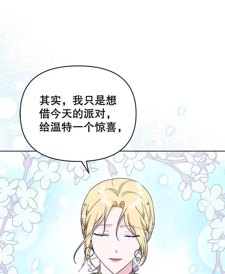 35.怀孕 第83页