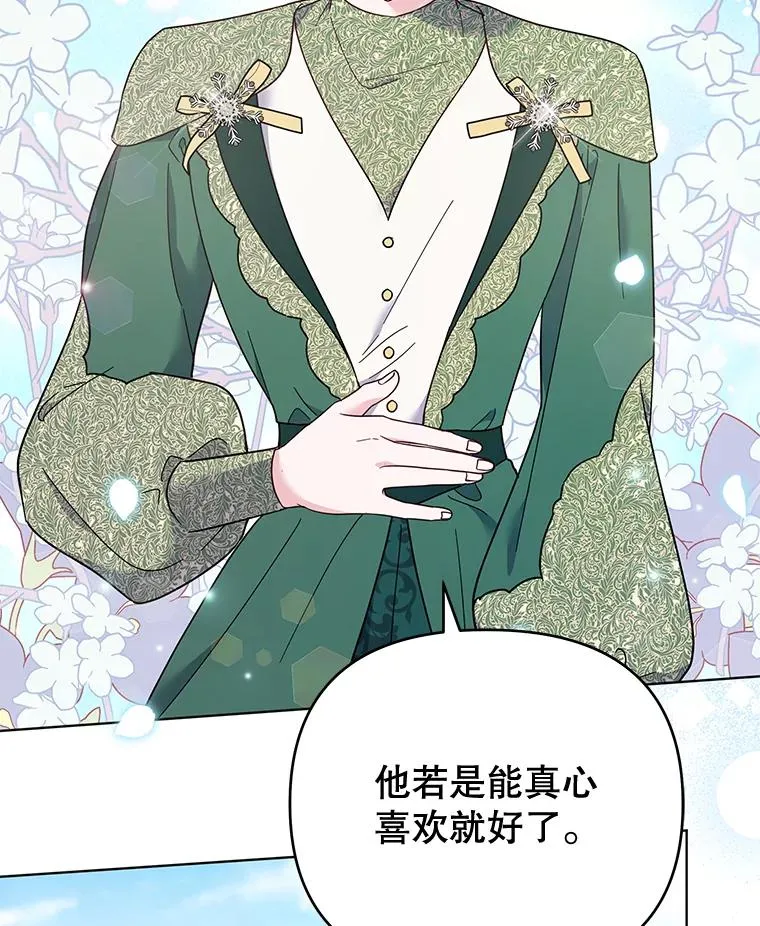 35.怀孕 第84页