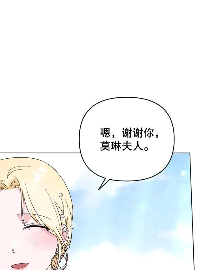 35.怀孕 第88页