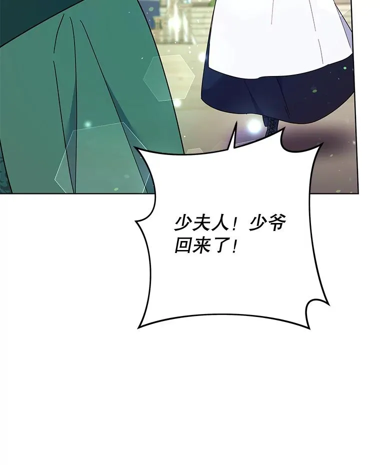35.怀孕 第90页