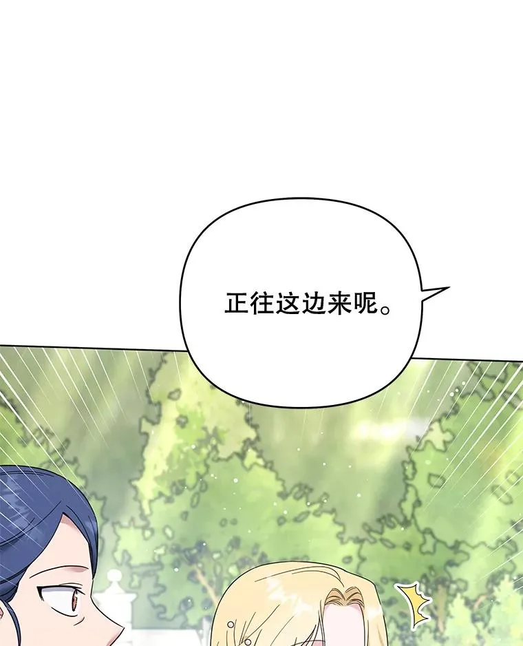 35.怀孕 第91页
