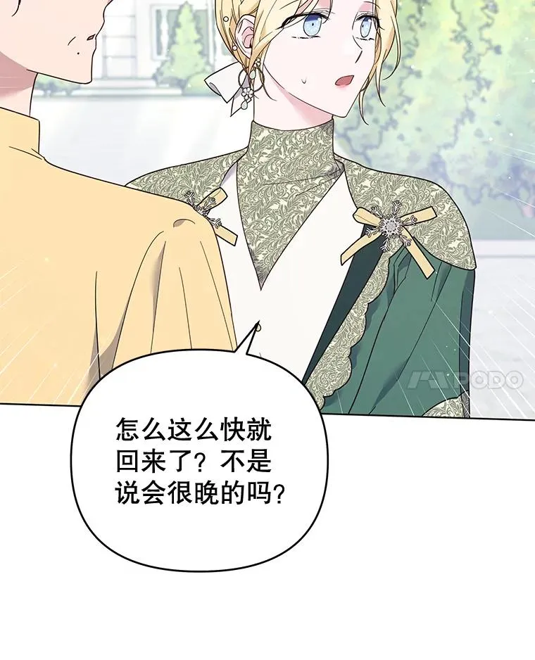 35.怀孕 第92页