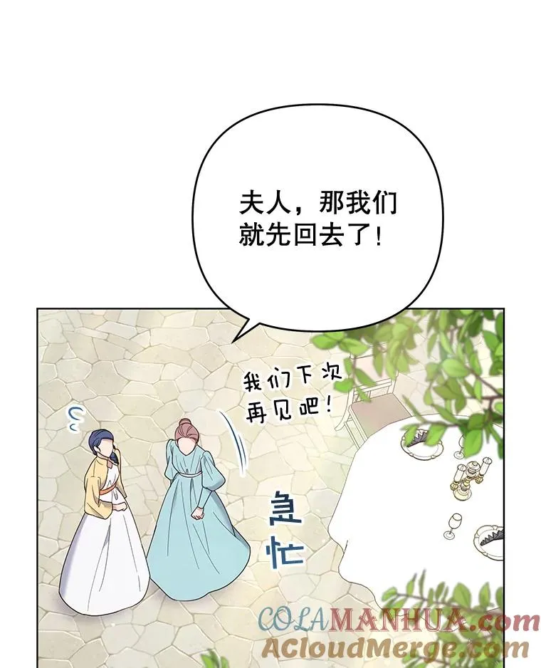 35.怀孕 第93页