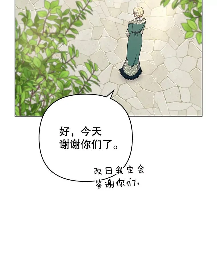 35.怀孕 第94页