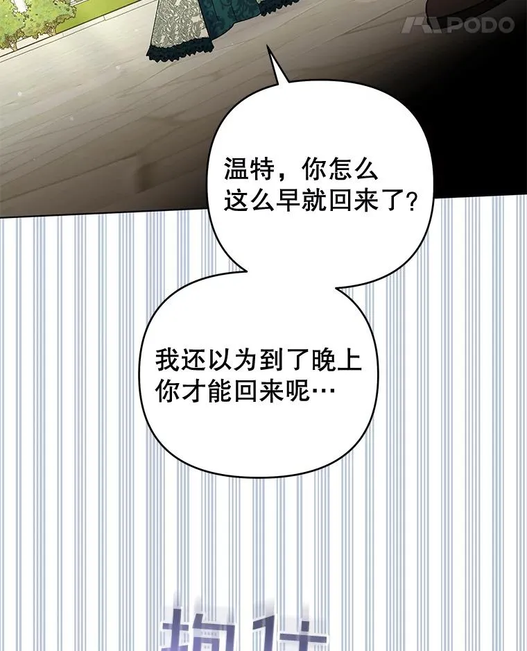 35.怀孕 第96页