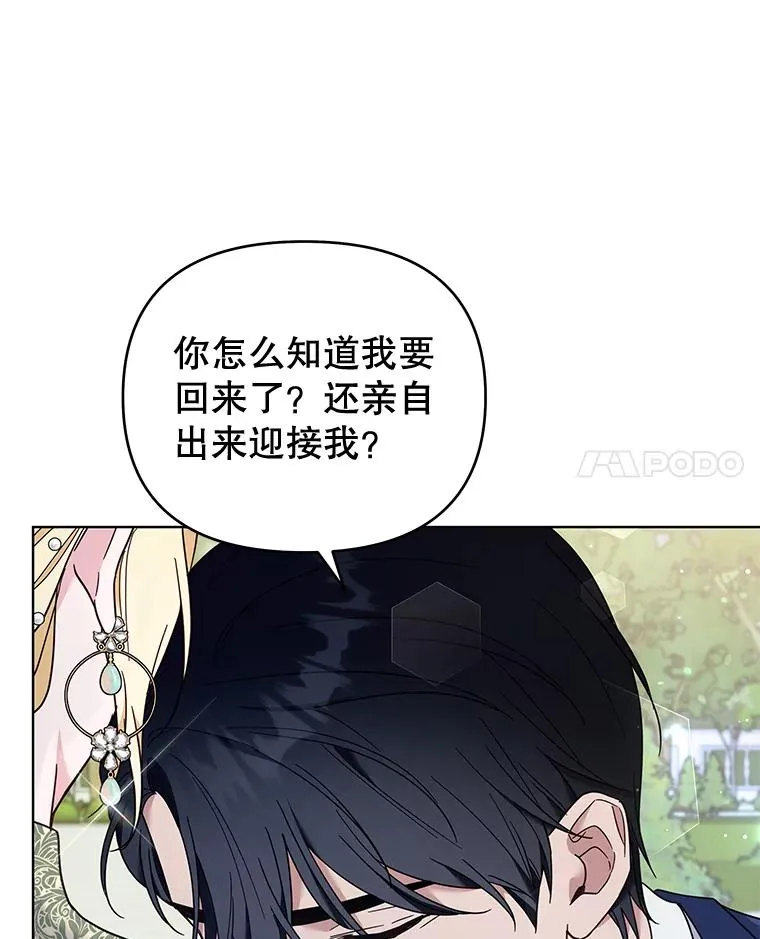 35.怀孕 第99页