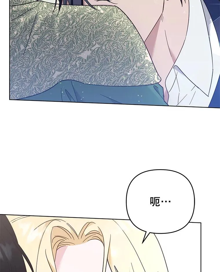35.怀孕 第100页