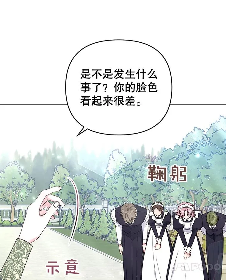 35.怀孕 第102页