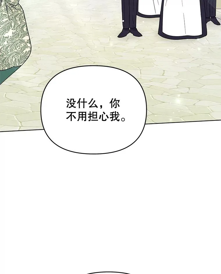 35.怀孕 第103页