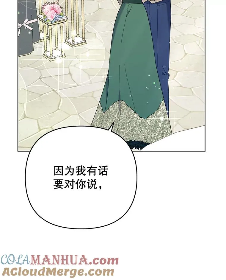 35.怀孕 第105页