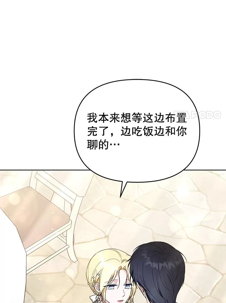 35.怀孕 第106页