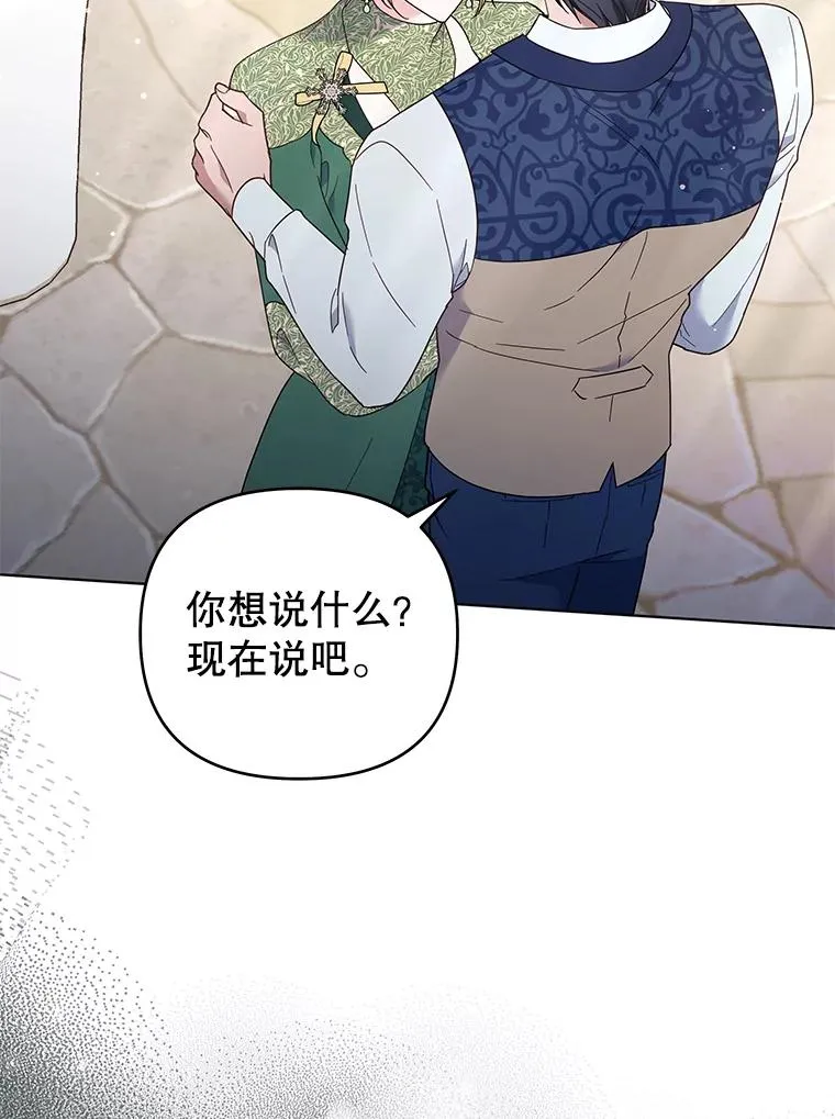 35.怀孕 第107页