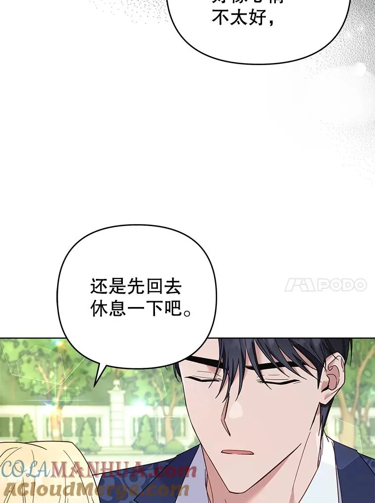 35.怀孕 第109页