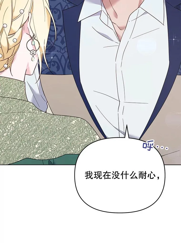 35.怀孕 第110页