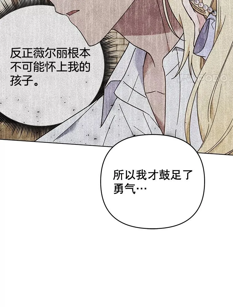 35.怀孕 第119页