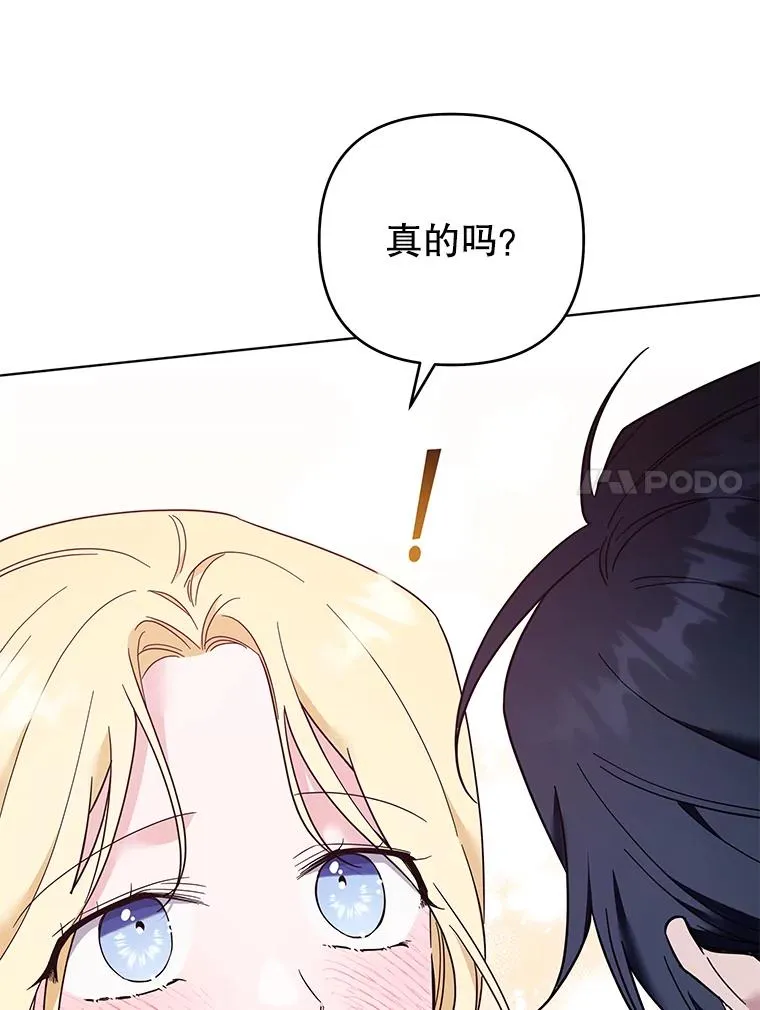 35.怀孕 第122页