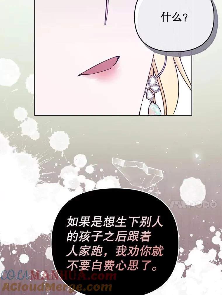 35.怀孕 第125页