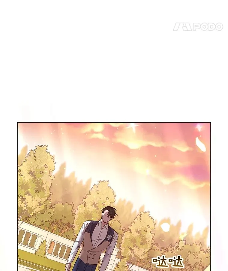 36.信任崩塌 第48页
