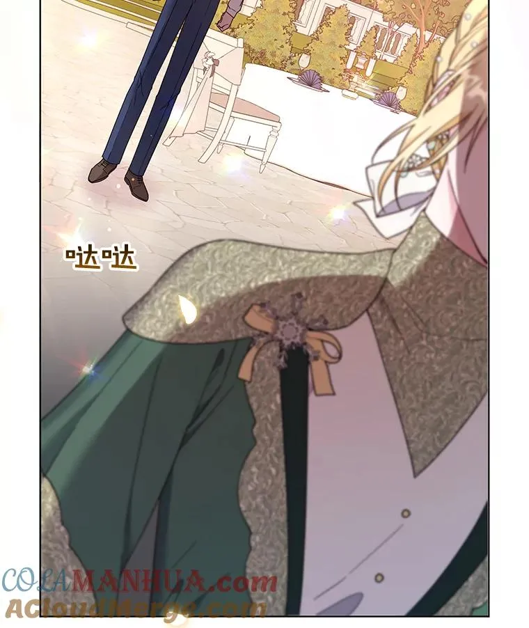 36.信任崩塌 第49页