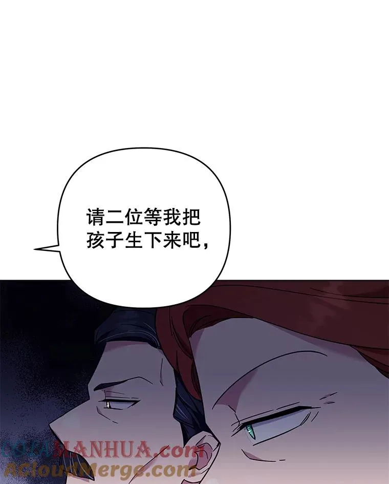 36.信任崩塌 第97页