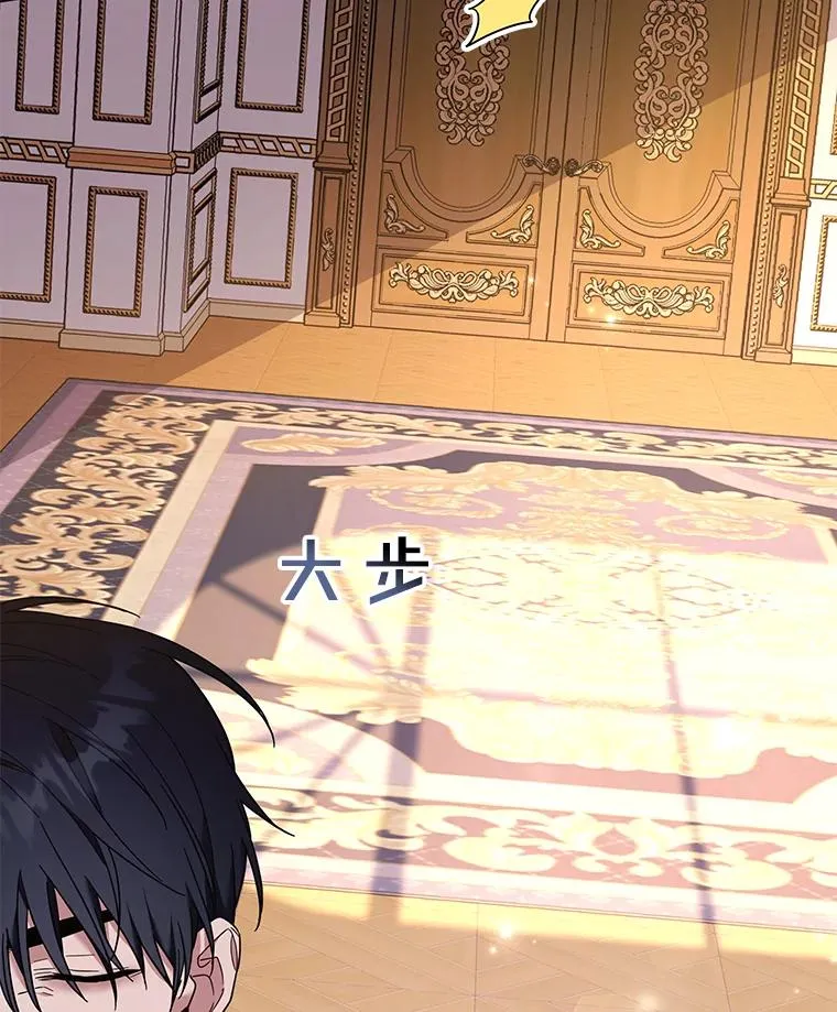 36.信任崩塌 第112页
