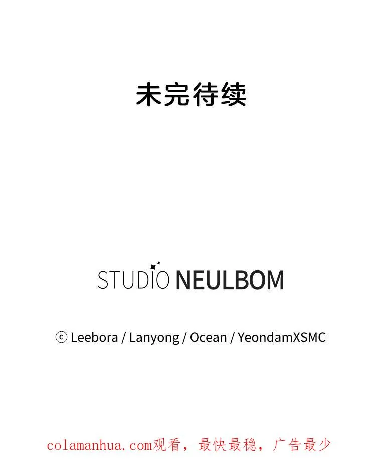 36.信任崩塌 第136页