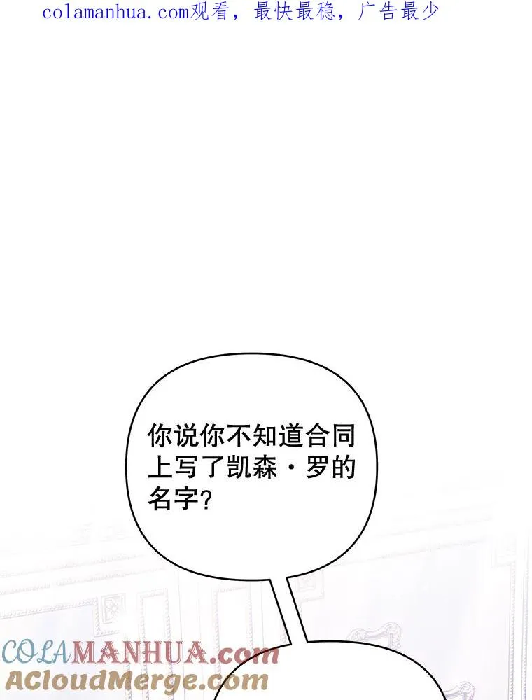 37.质问 第1页