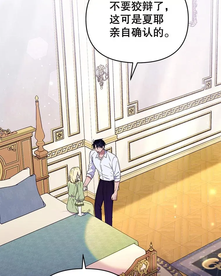37.质问 第2页