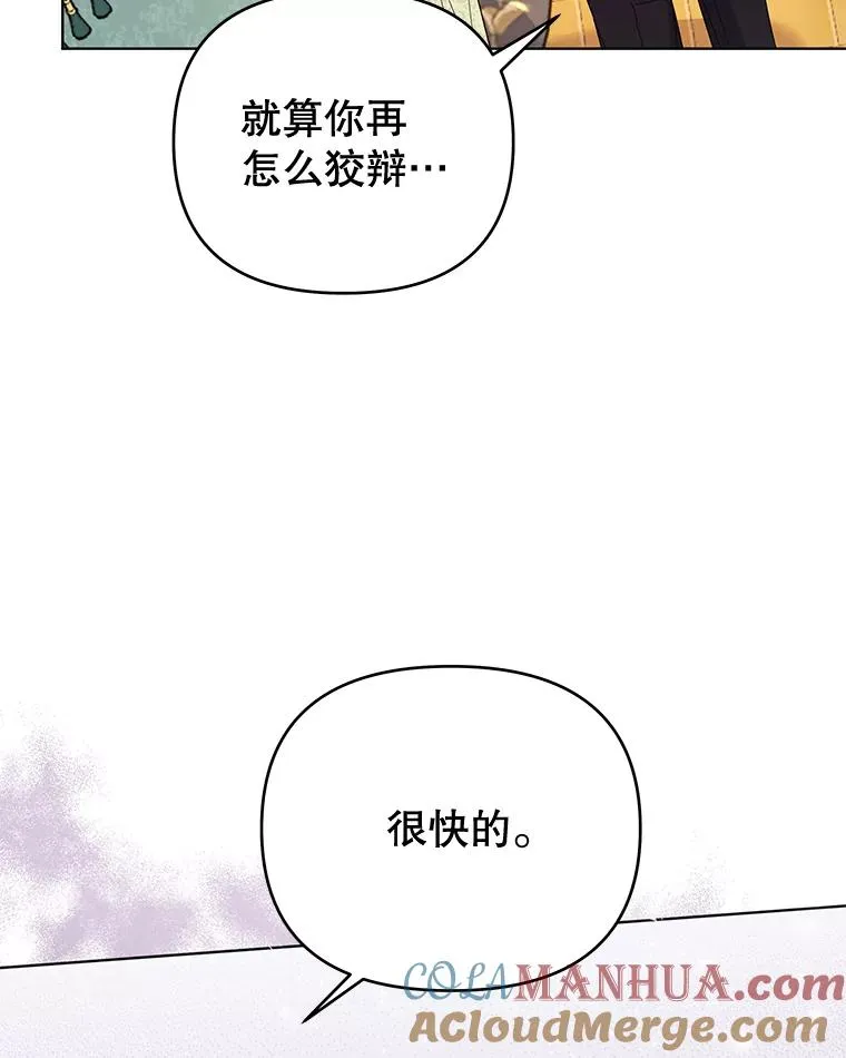 37.质问 第5页