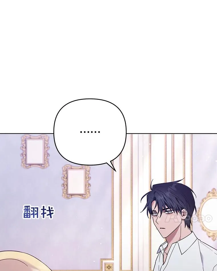 37.质问 第7页