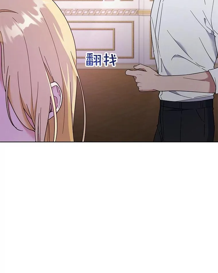 37.质问 第8页