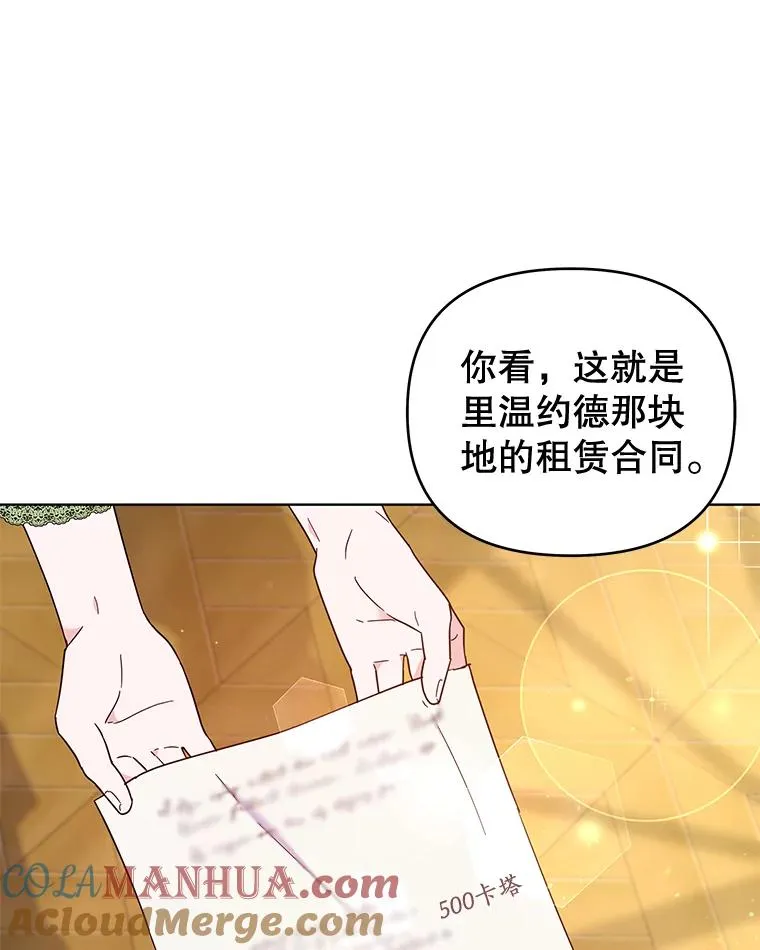 37.质问 第9页