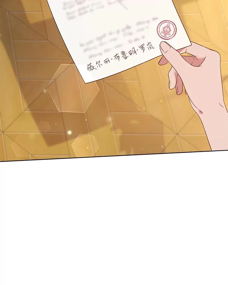 37.质问 第10页