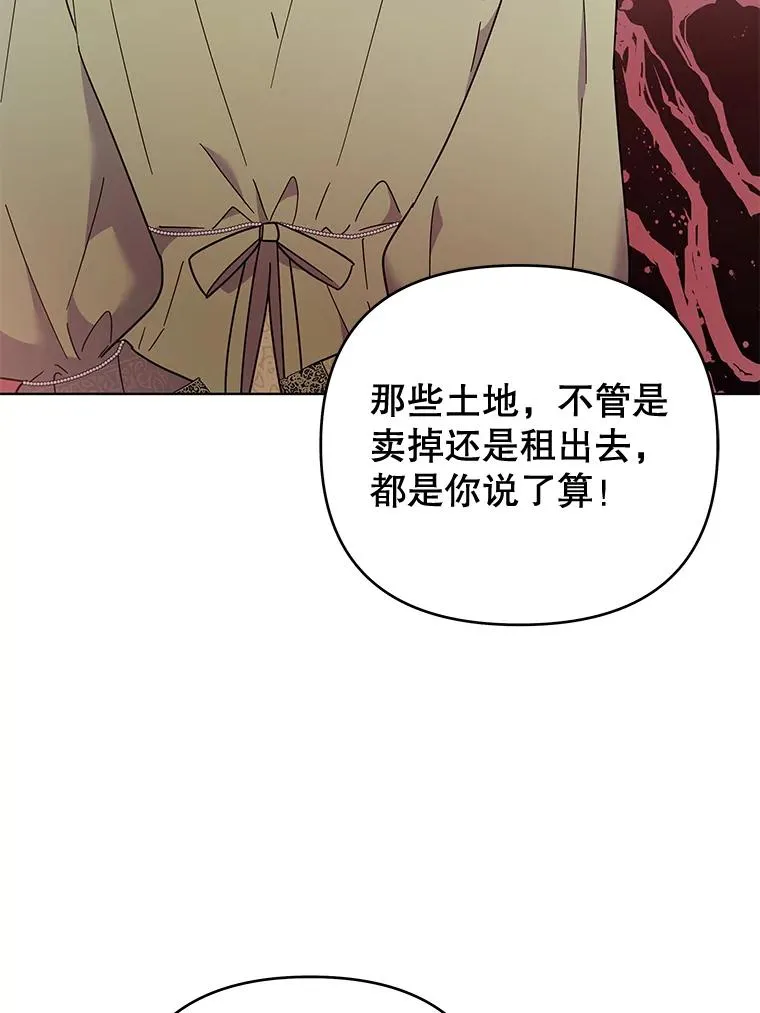 37.质问 第20页