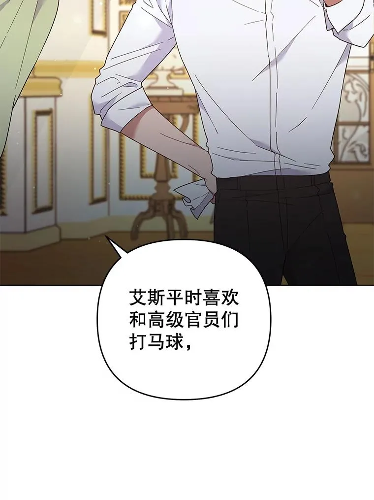 37.质问 第22页