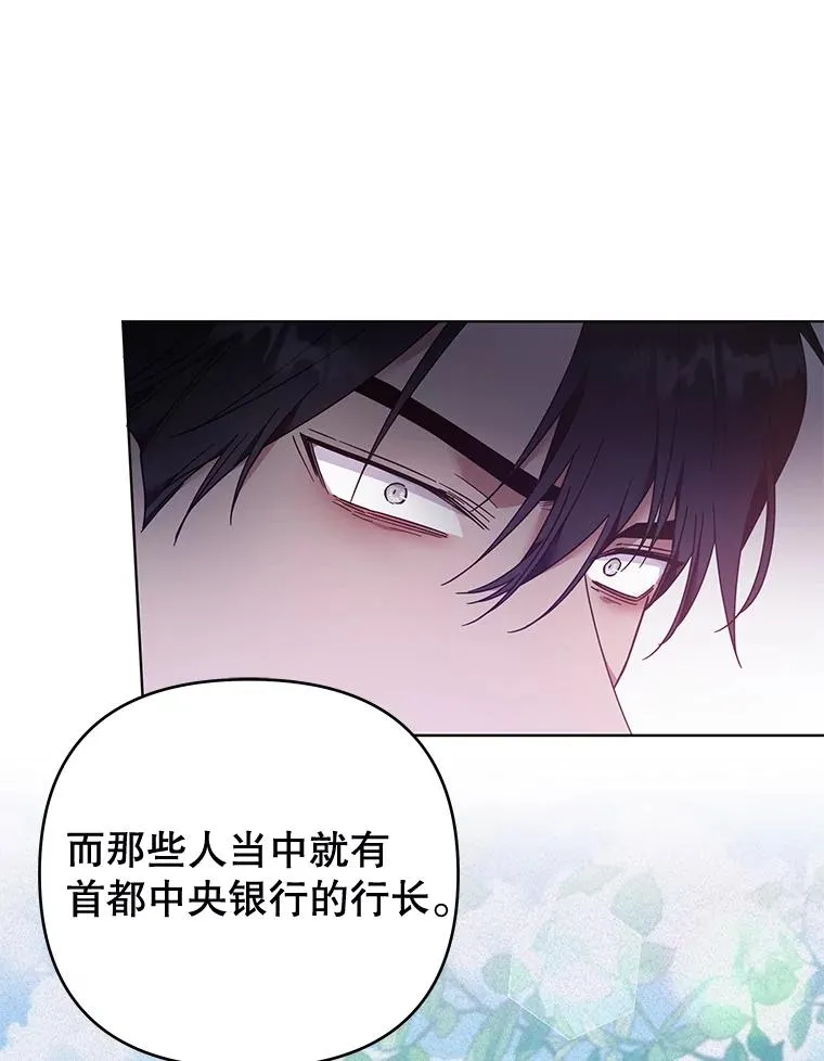 37.质问 第23页