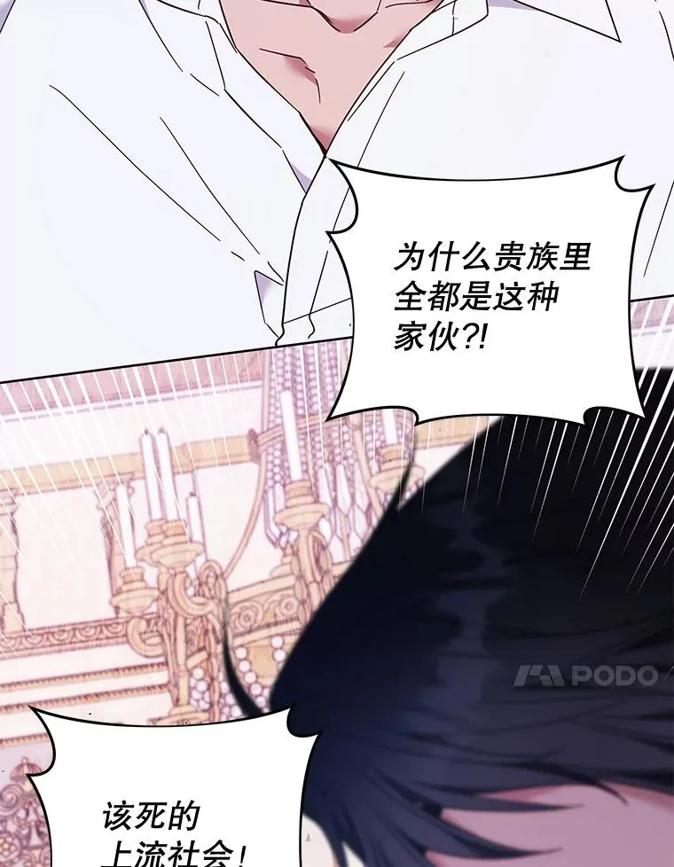 37.质问 第27页