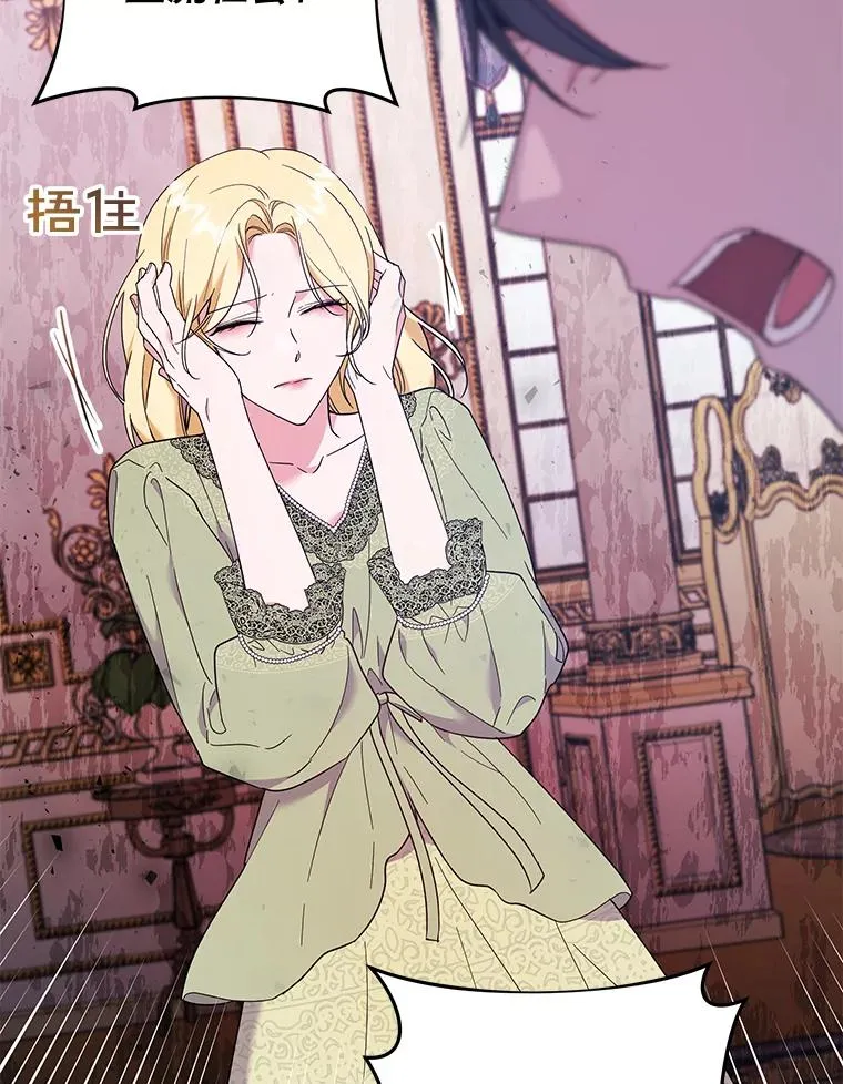 37.质问 第28页